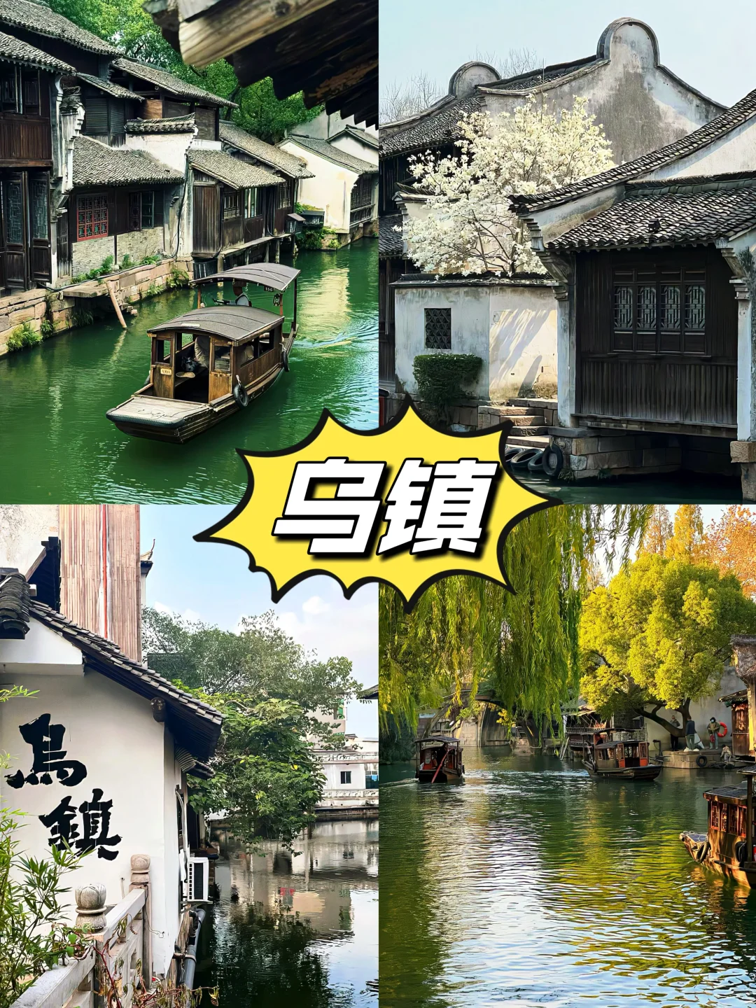 🌸适合春天小住两三天六个美丽城市🌸