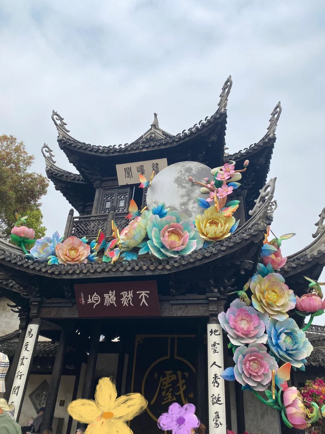 📍江苏 • 无锡
