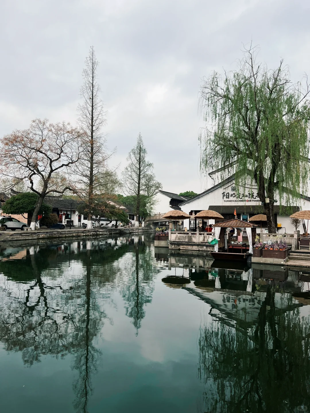 绍兴 鲁迅故里 阳明故居 徐渭艺术馆