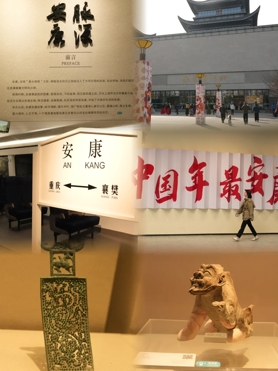 又为退休寻找到一个养老宝地——陕西安康