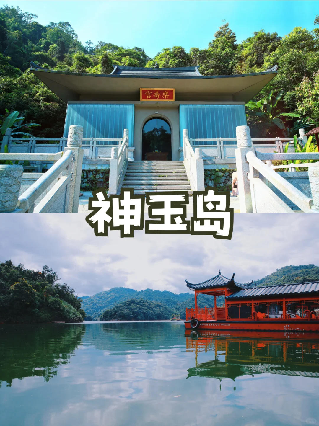 在海南当少数民族的快乐 免票玩保亭谁懂啊