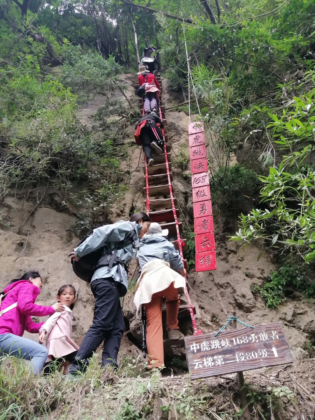 虎跳峡徒步最强攻略