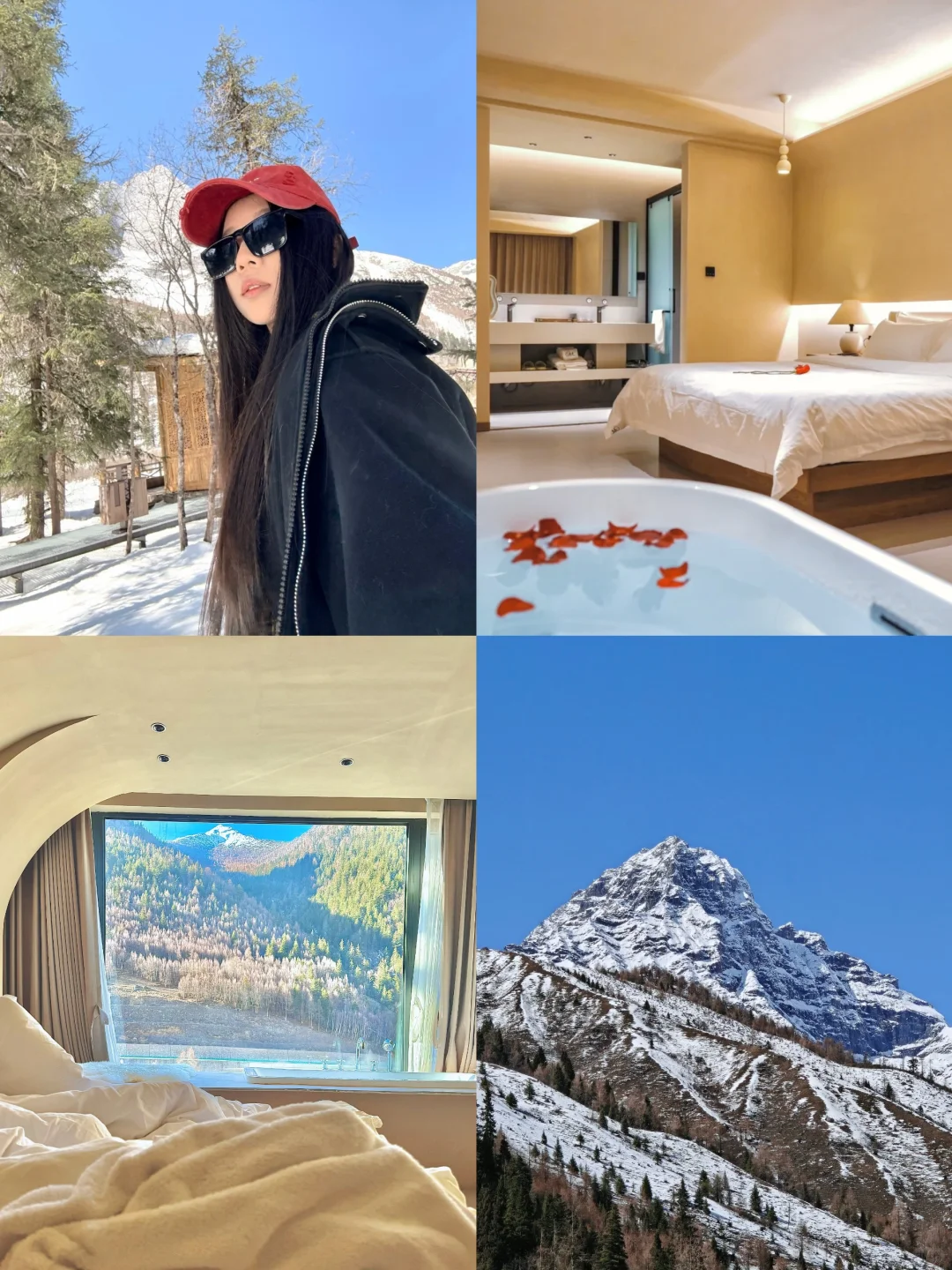 吹爆！入住了四姑娘山一家有温度的民宿！！