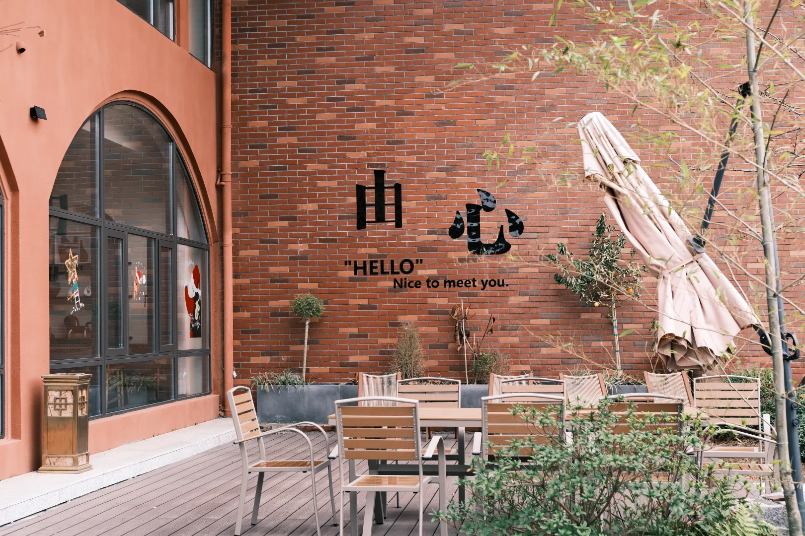 宜兴市丁蜀镇由心美宿