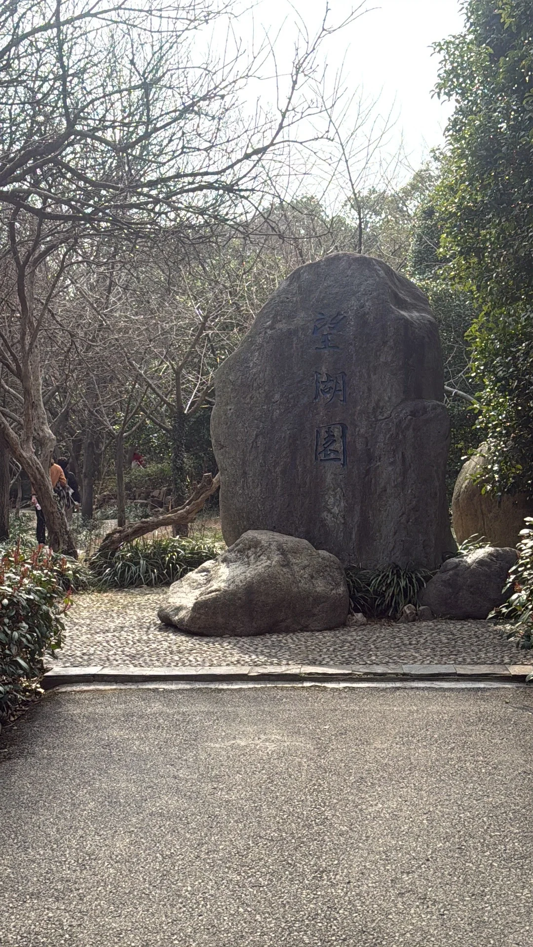 穹窿山爱心徒步｜苏州