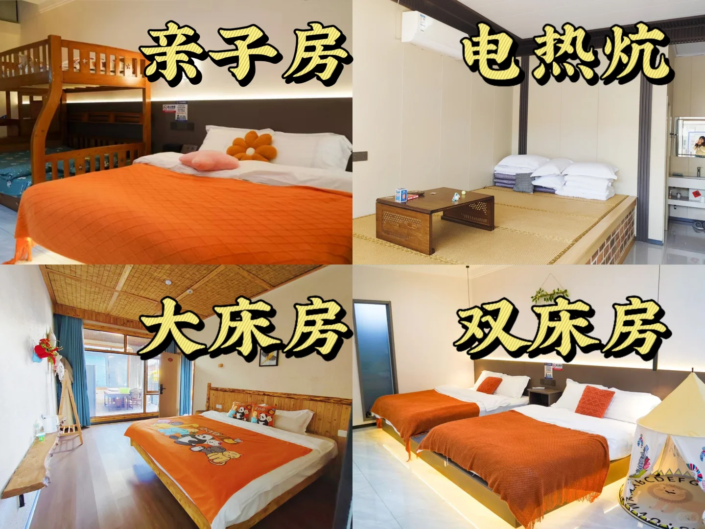 🌅日照旅行就住有四室小院的"依海民宿"