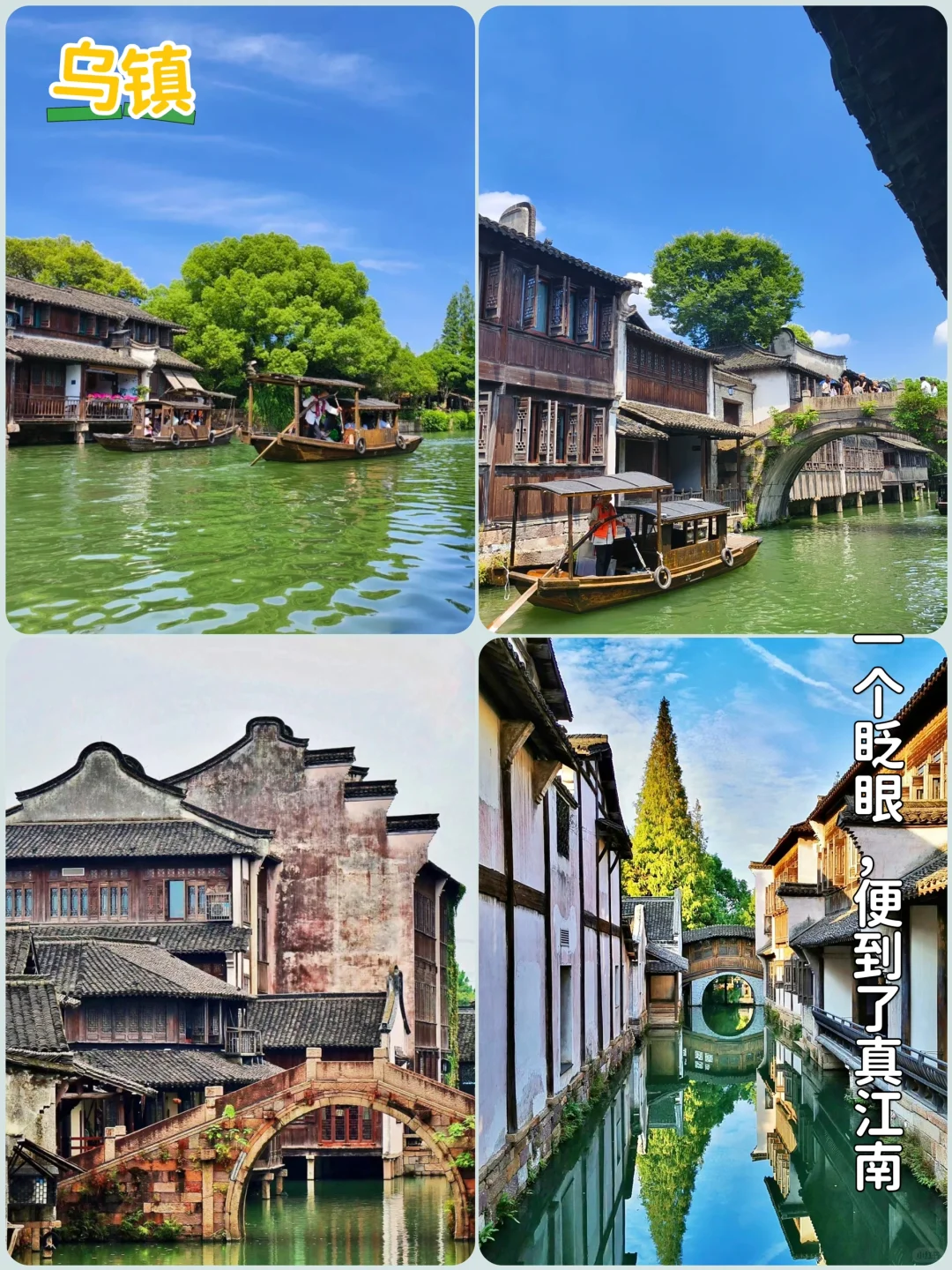 江南烟雨行🌈苏杭三日游👉人均仅需600+💰