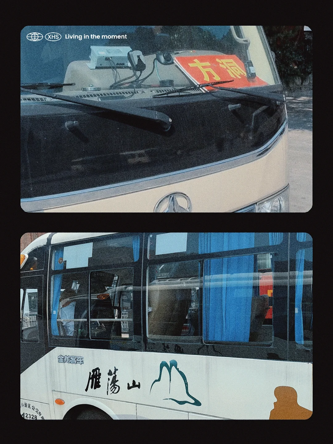 雁荡山📍大龙湫-方洞-灵岩-灵峰