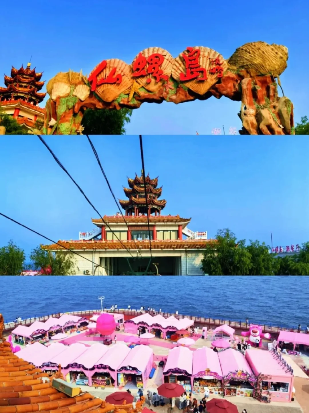 听劝！🔥清明来秦皇岛的姐妹一定要注意！