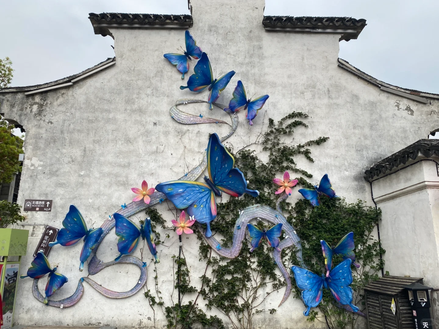 📍江苏 • 无锡