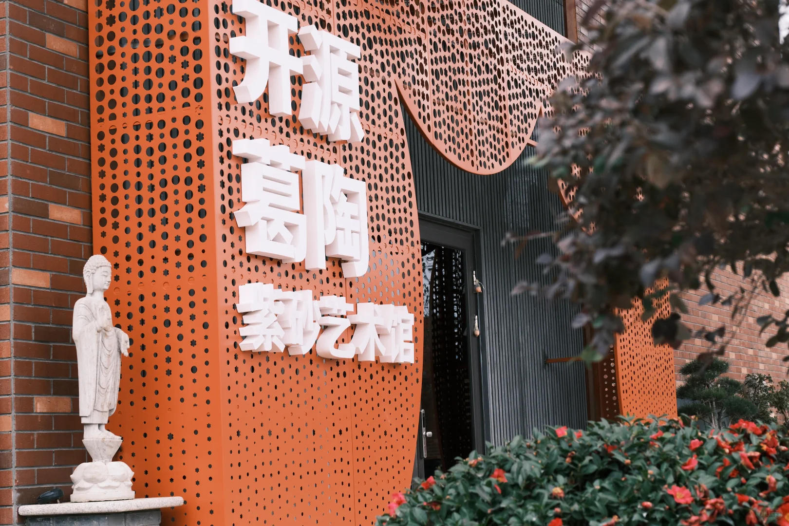 宜兴市丁蜀镇由心美宿