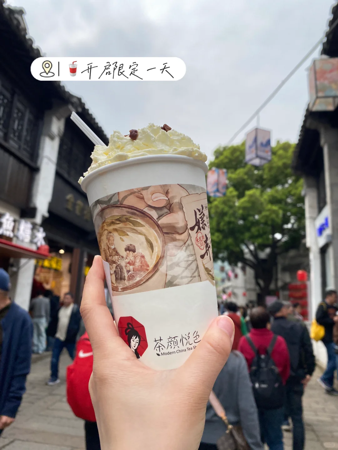 📍江苏 • 无锡