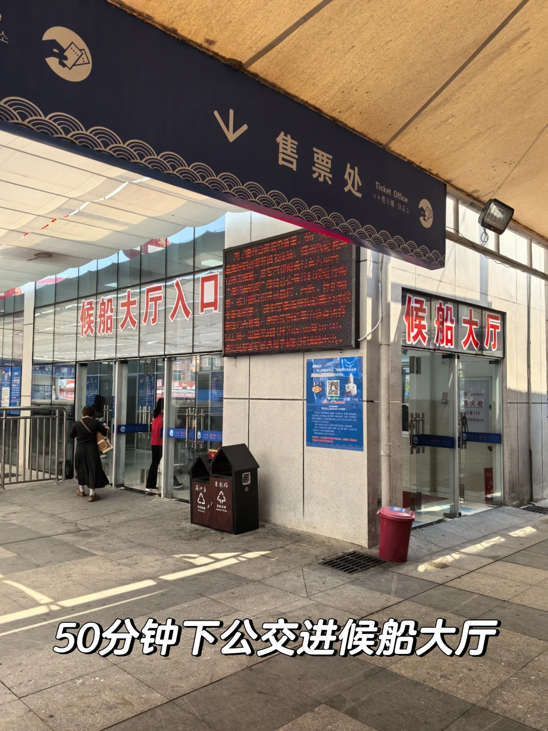 莆田︱刚从湄洲岛出来说点大实话（含交通）