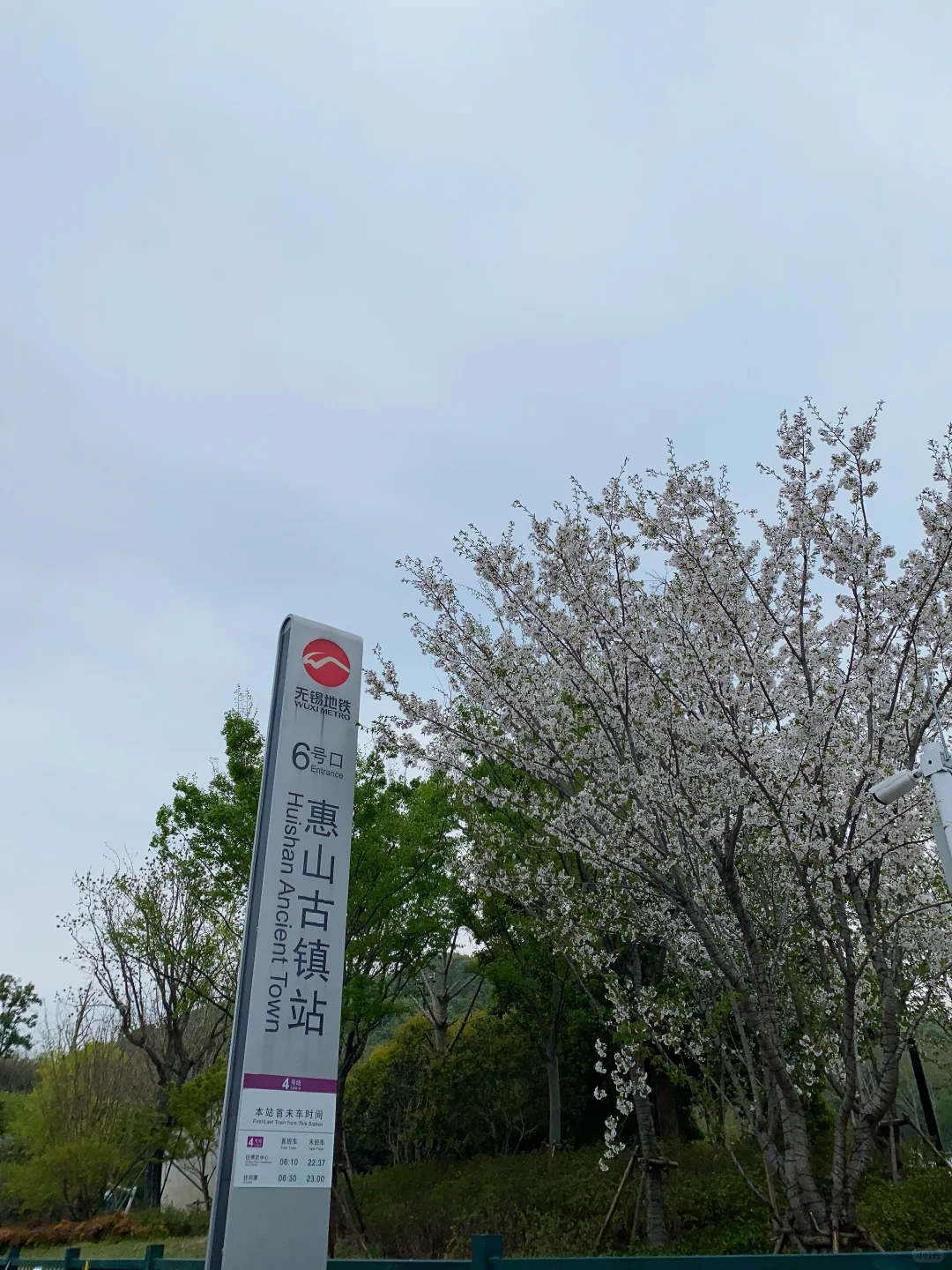 📍江苏 • 无锡