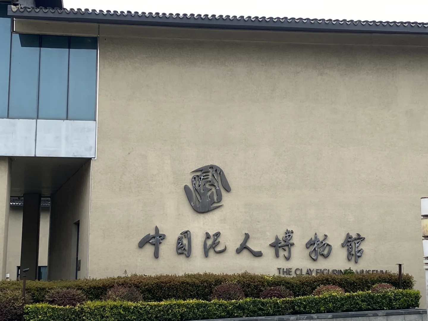 📍江苏 • 无锡