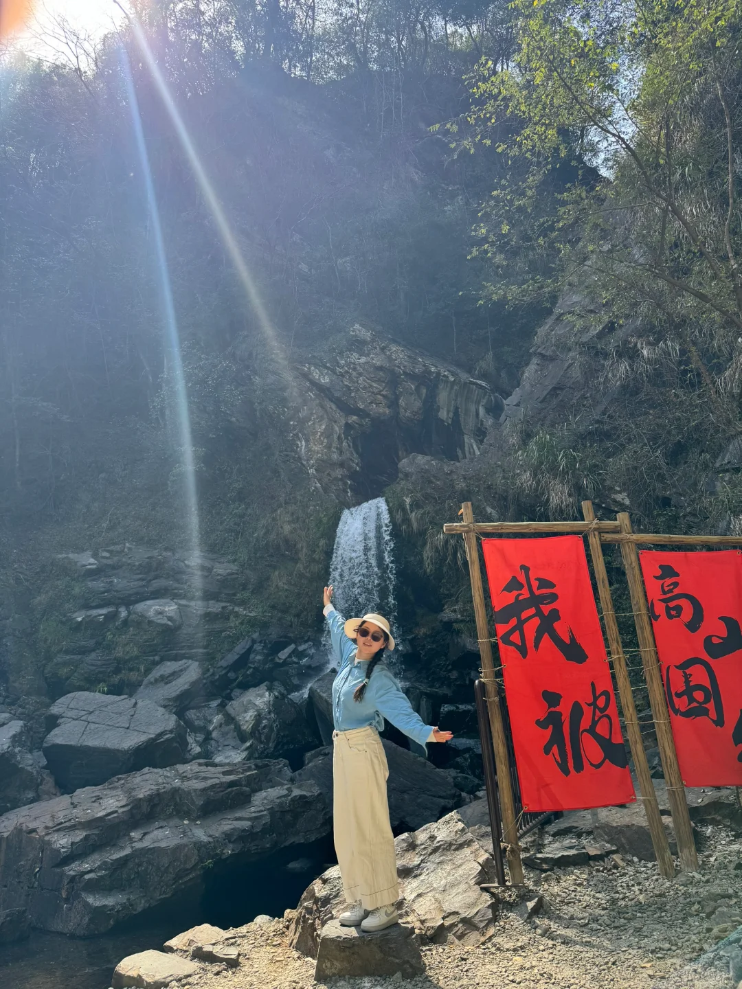 景德镇人的周末可以去哪？安徽牯牛降风景区