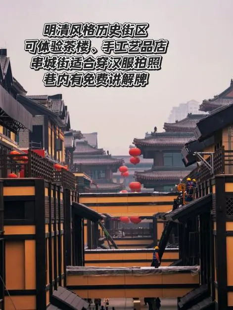 邯郸一日游攻略,清明假期有地方去了