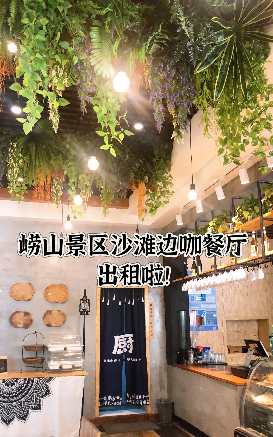 景区黄金位置适合开咖啡厅