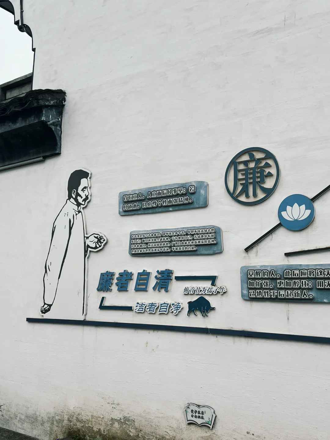 绍兴 鲁迅故里 阳明故居 徐渭艺术馆