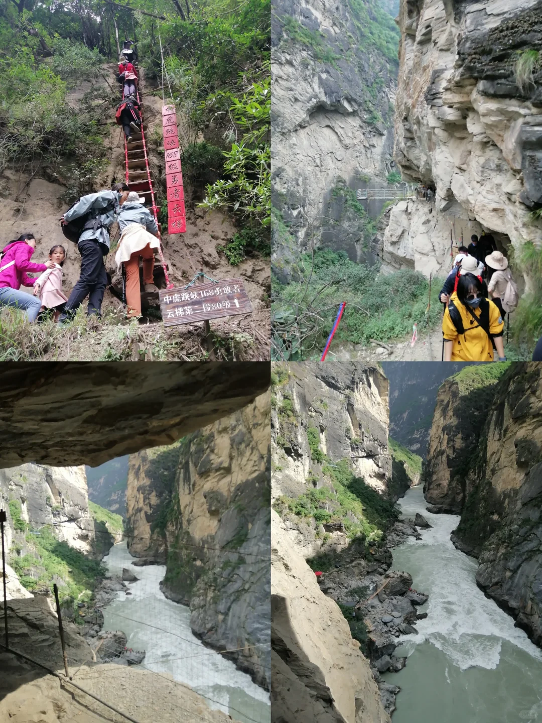 虎跳峡徒步最强攻略