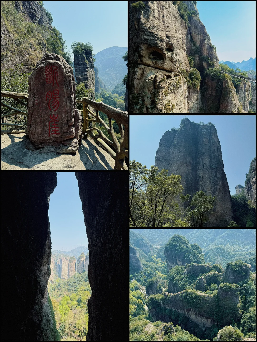 雁荡山📍大龙湫-方洞-灵岩-灵峰