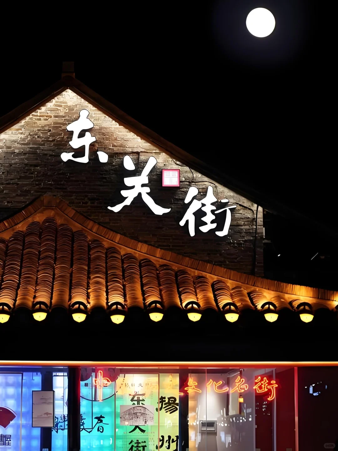 春日花约13｜江苏扬州✨如诗如画瘦西湖