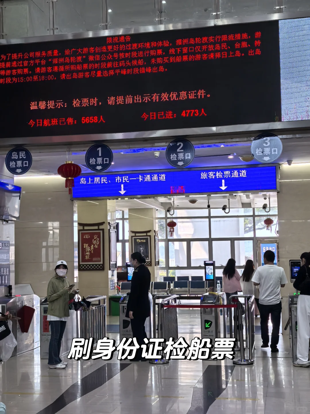 莆田︱刚从湄洲岛出来说点大实话（含交通）