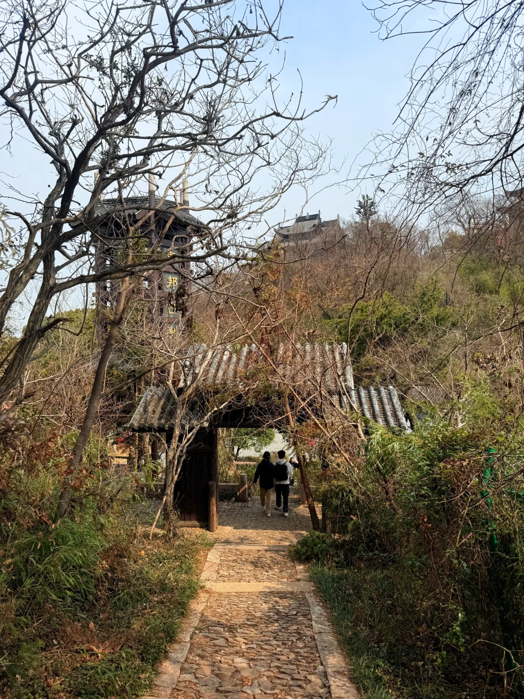 穹窿山爱心徒步｜苏州