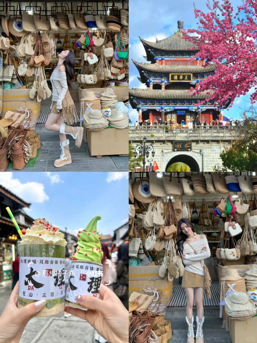 云南已回，人生建议3～4月再去！好玩还不贵