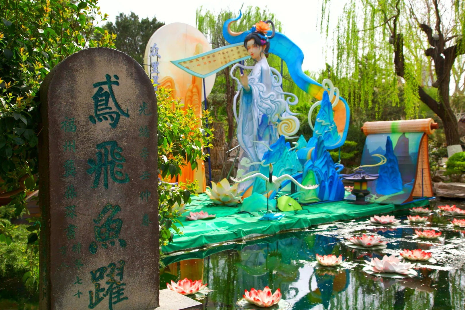 ❤️你好，趵突泉！