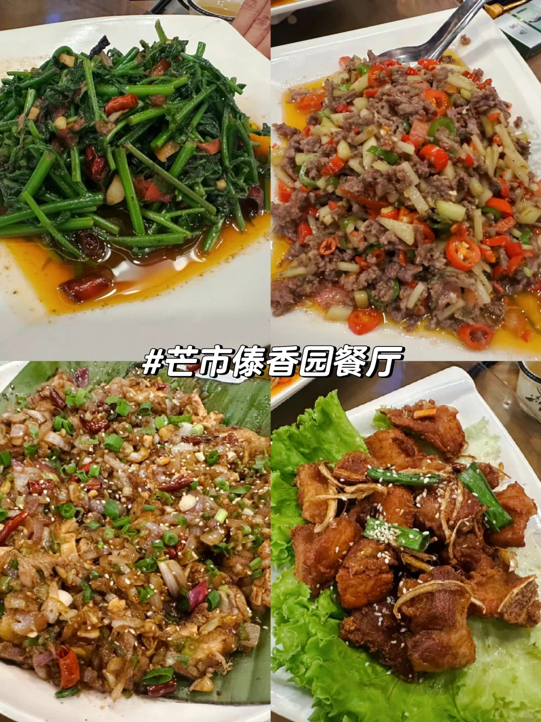 芒市超全3天2晚旅行攻略‼️一点雷没踩