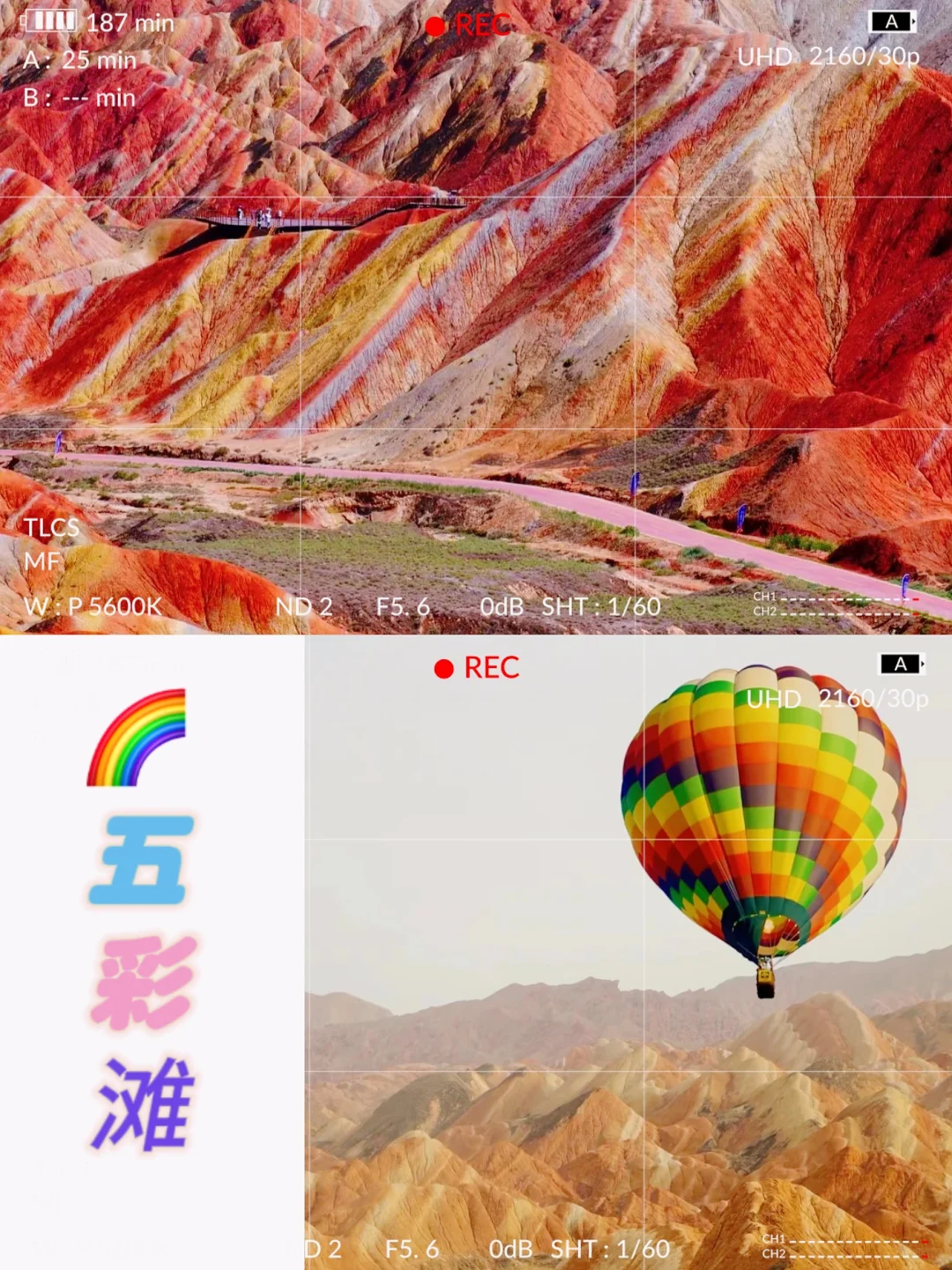 五一新疆景点红黑榜！避坑攻略大公开✨