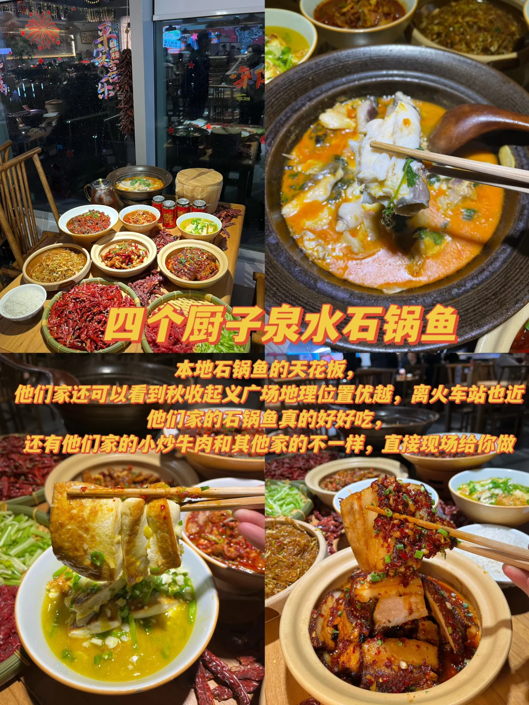 听劝👂2-3月来武功山的姐妹请🐴住！！！