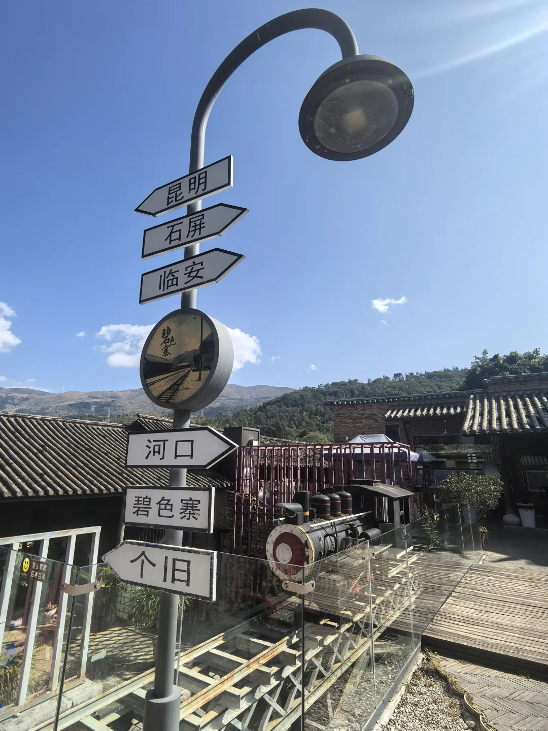 碧色寨·《芳华》《无问西东》取景地