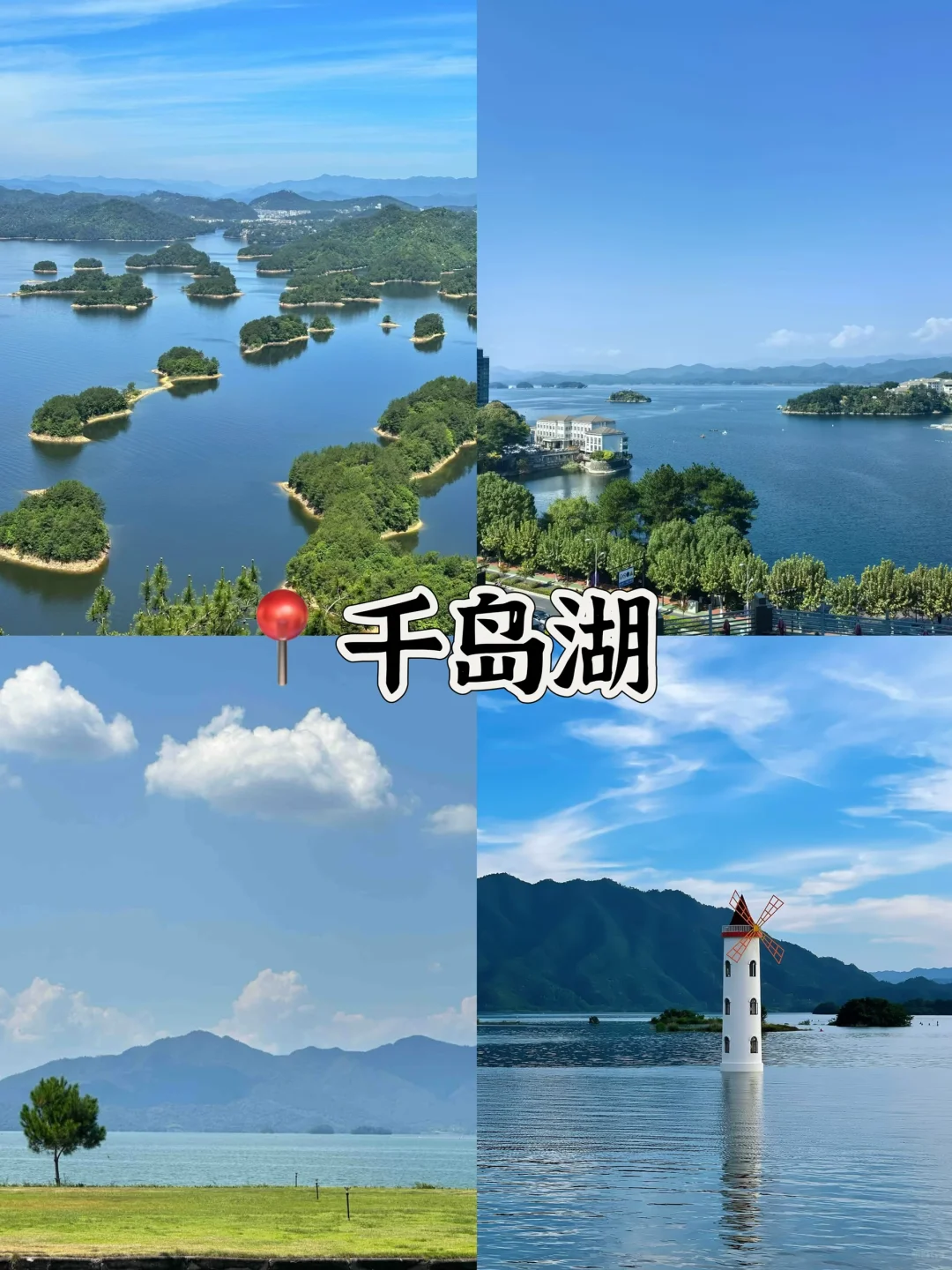 🍃来杭州必打卡🔥的十大景点游玩攻略‼️