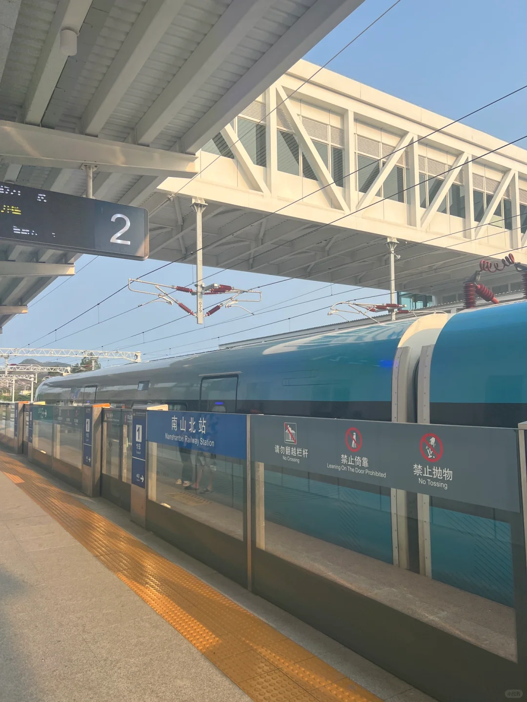 南山景区往返南山北站