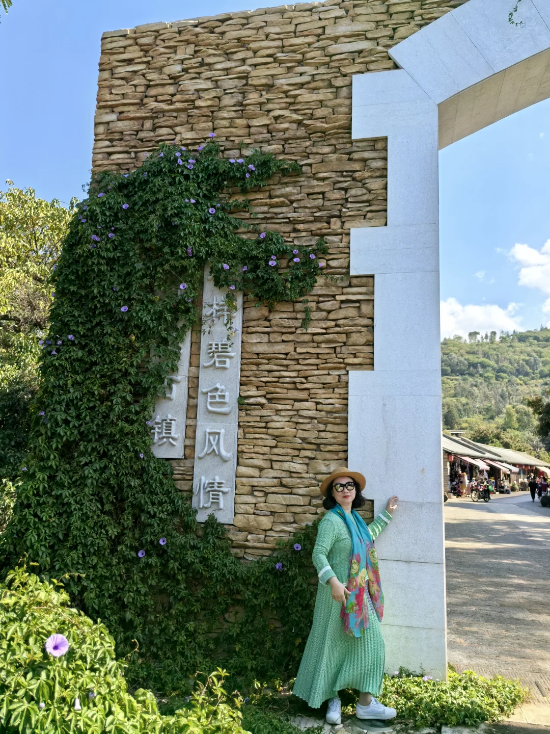 碧色寨·《芳华》《无问西东》取景地