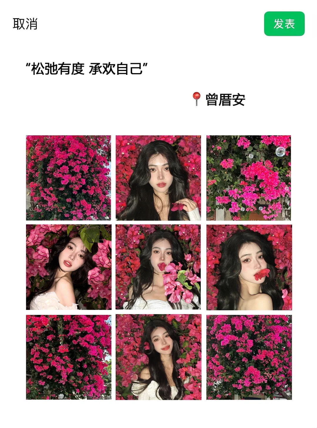 朋友圈这样发直接被赞爆了🤩