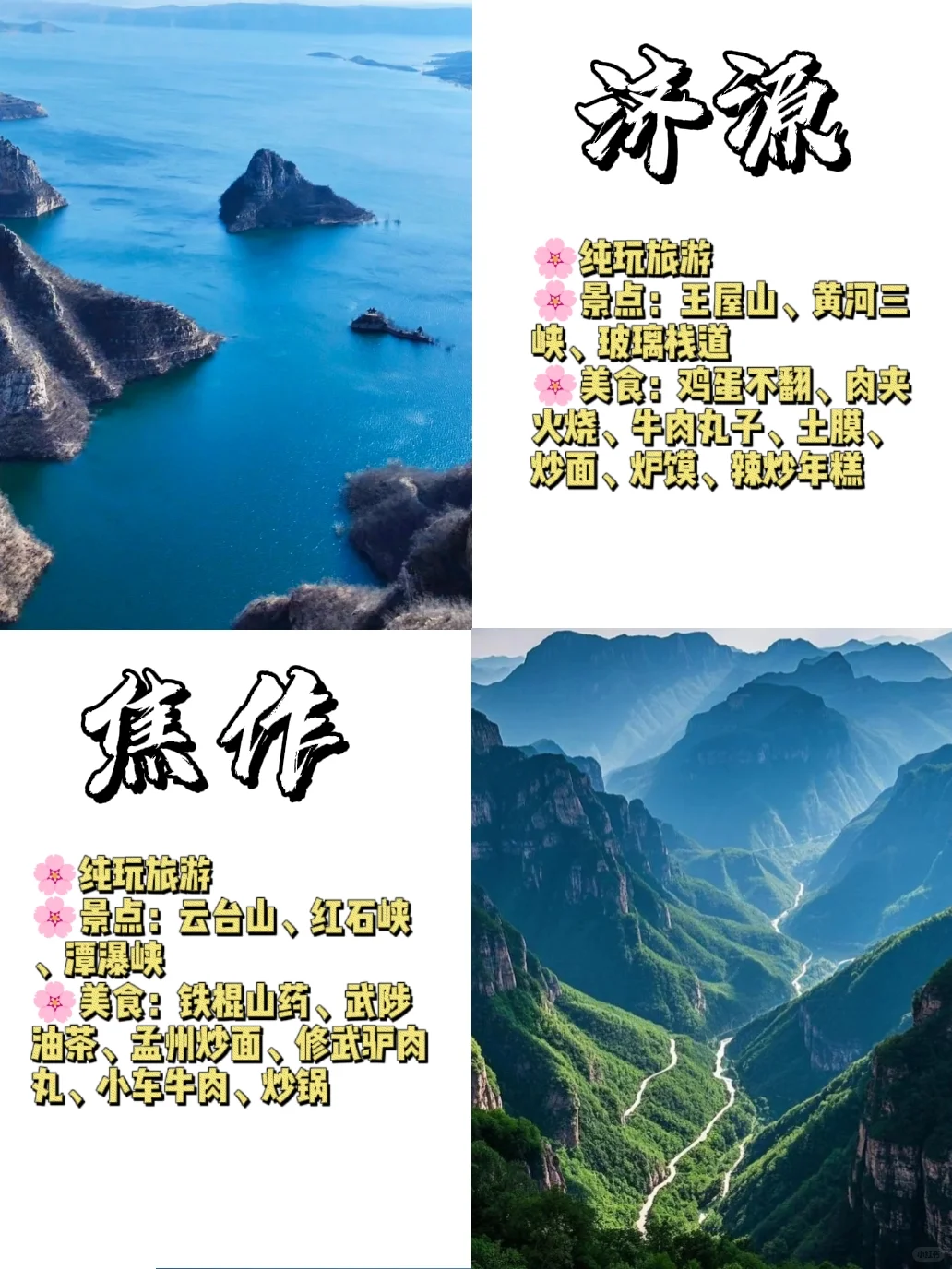 河南‼️你到底还有多少惊喜是我不知道的