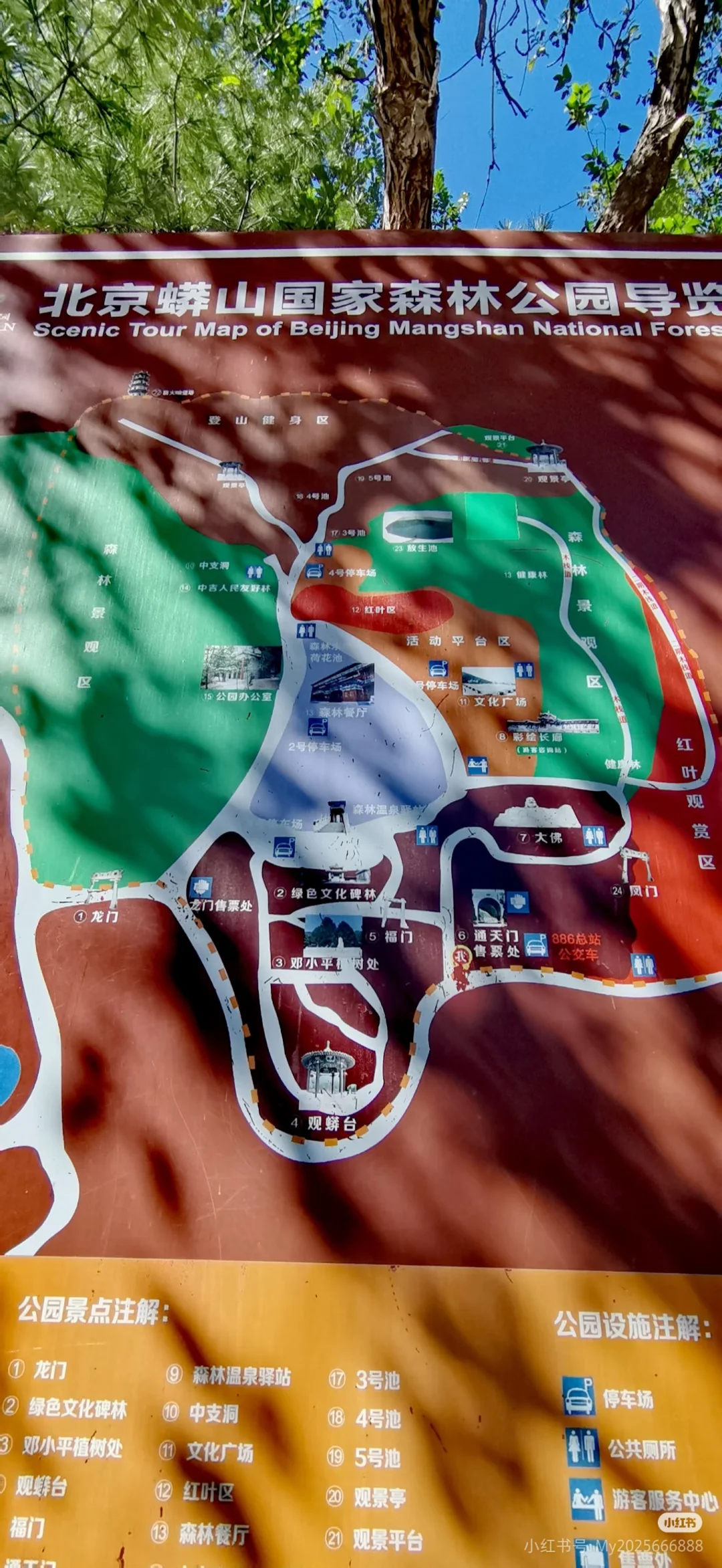 迄今为止❗北京我最喜欢的6⃣条徒步路线