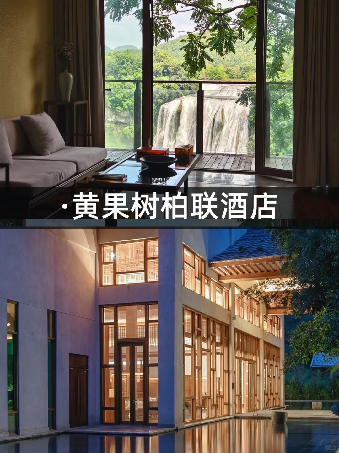 神仙打架!2025必睡的10家野奢酒店