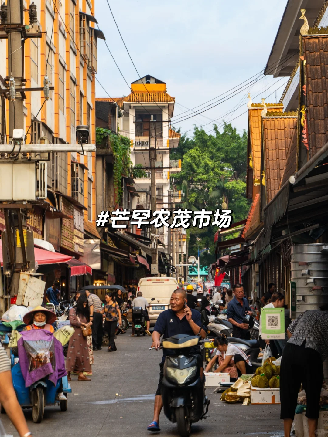 芒市超全3天2晚旅行攻略‼️一点雷没踩