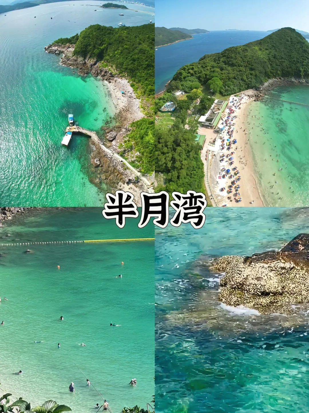 香港本地人必去打卡的十大景点🔥