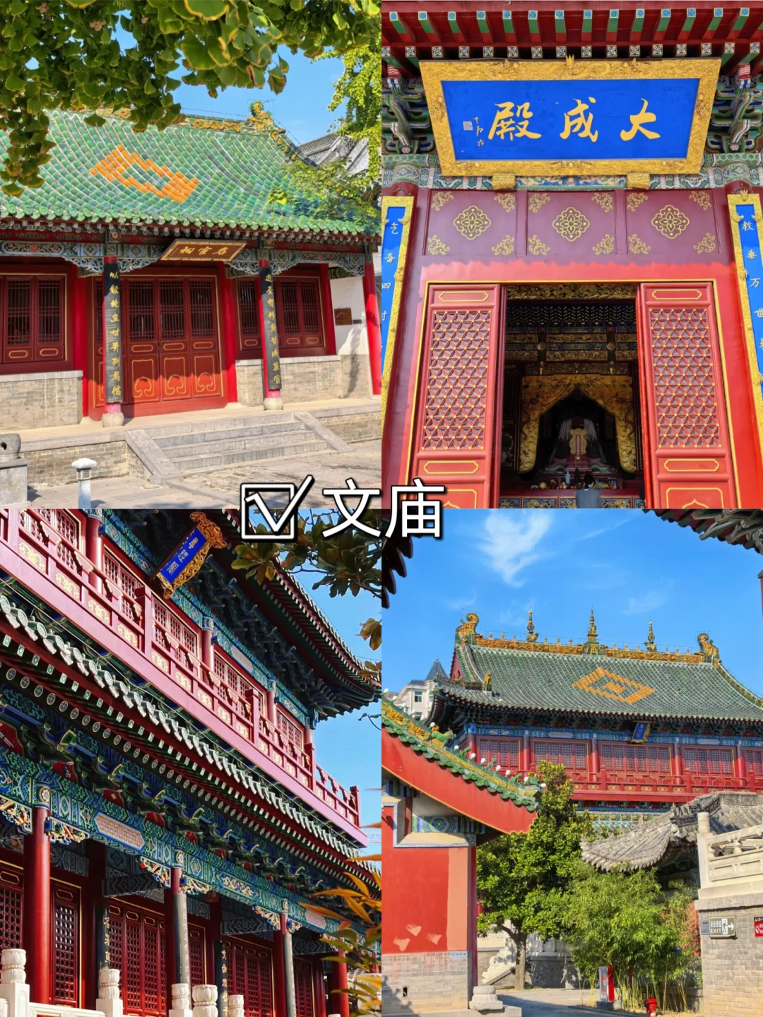 人均💰200 清明节 郑州2️⃣日保姆级攻略