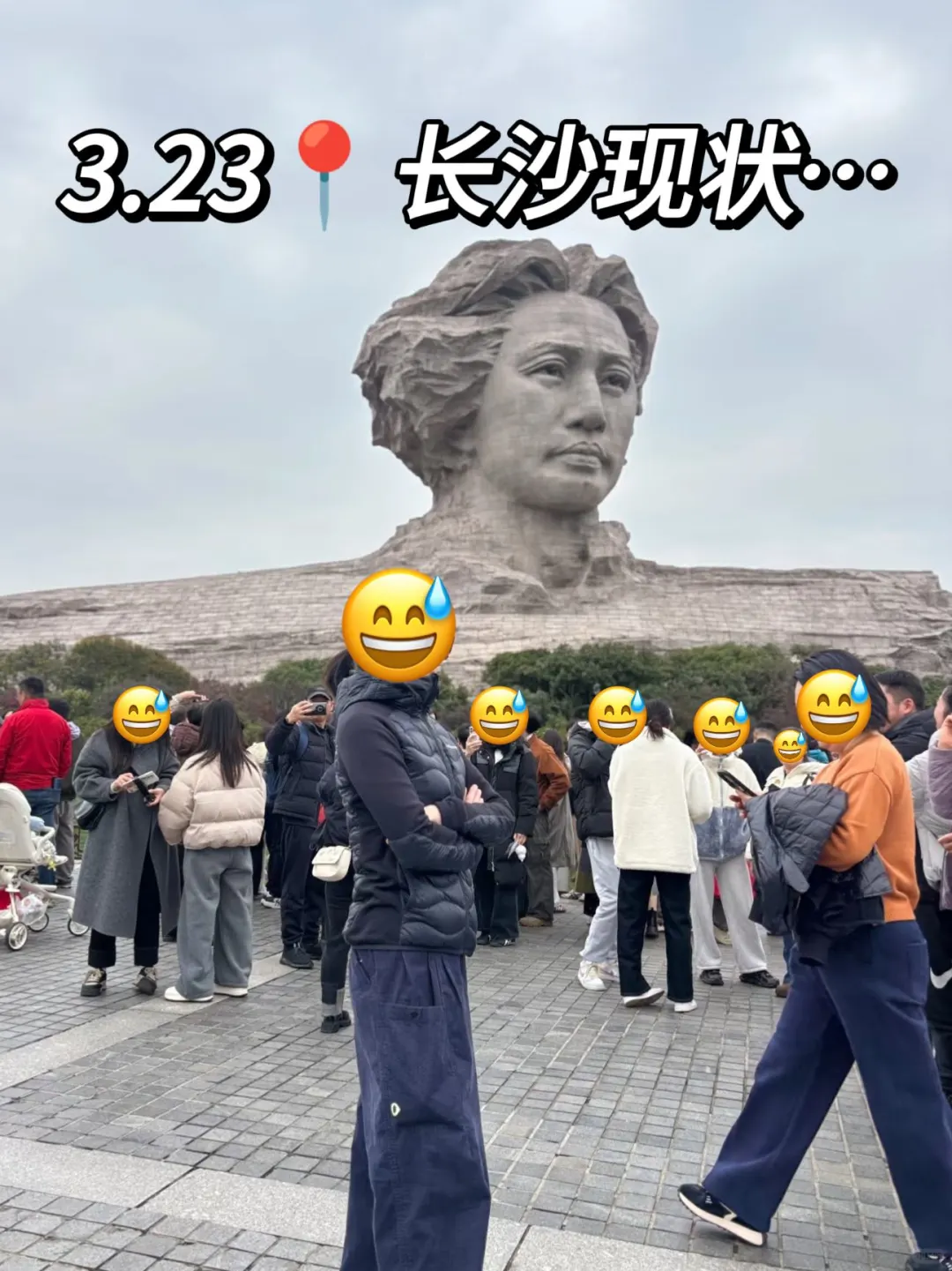 谁懂啊..被J人闺蜜做的长沙攻略感动😭