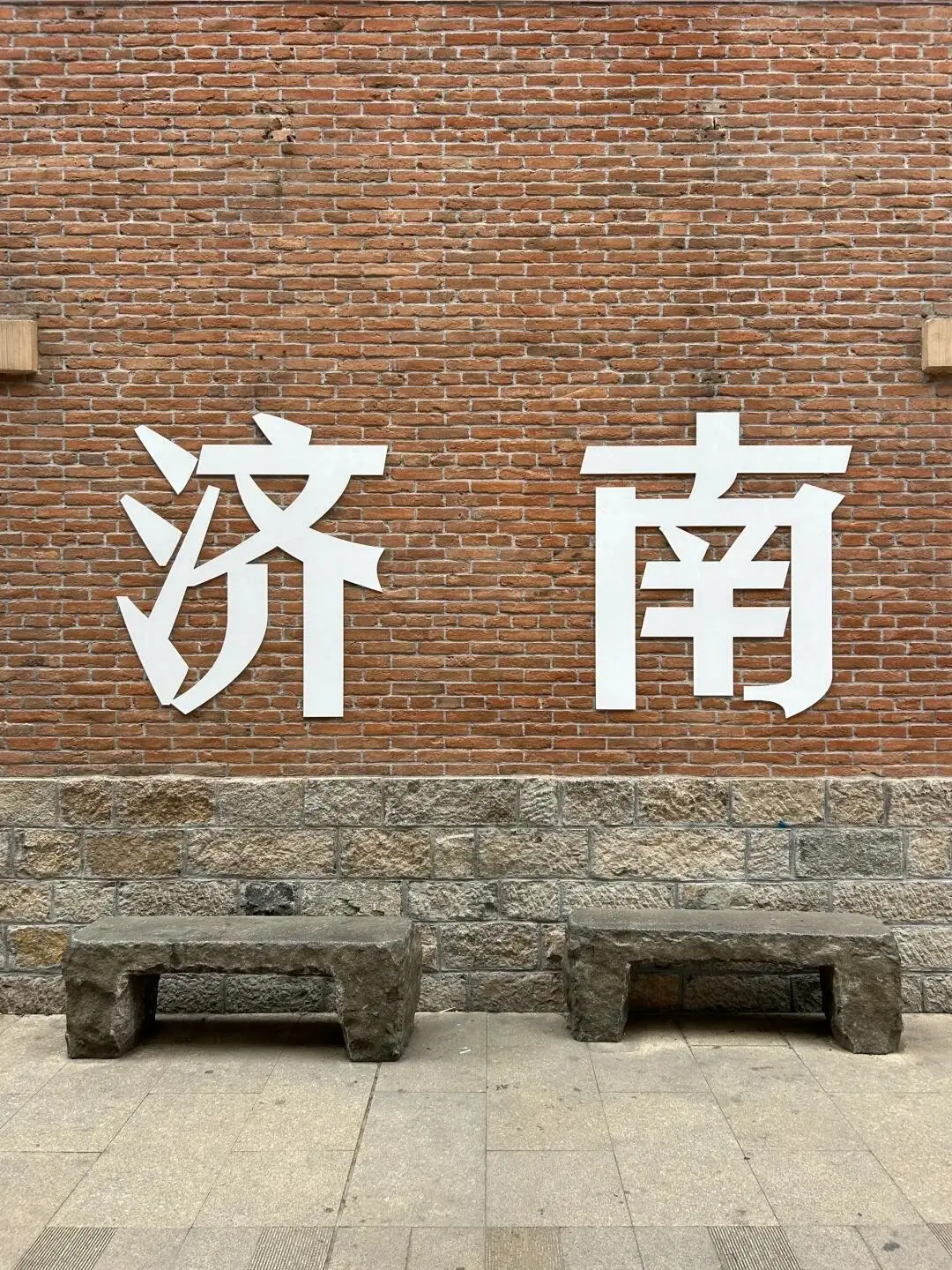 济南Citywalk保姆级攻略🚶♀️本地人私藏的