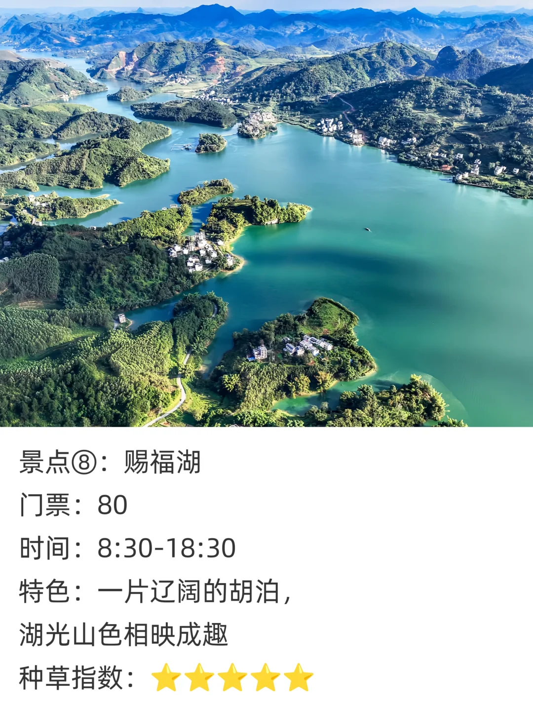 广西河池9大景点攻略（文末附旅游路线）