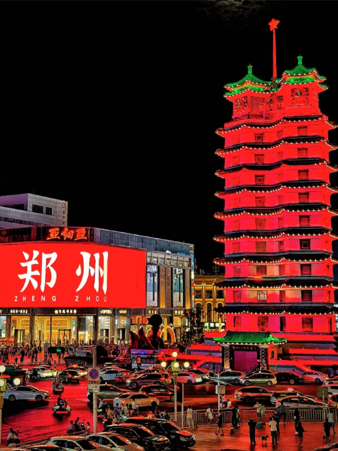 人均💰200 清明节 郑州2️⃣日保姆级攻略