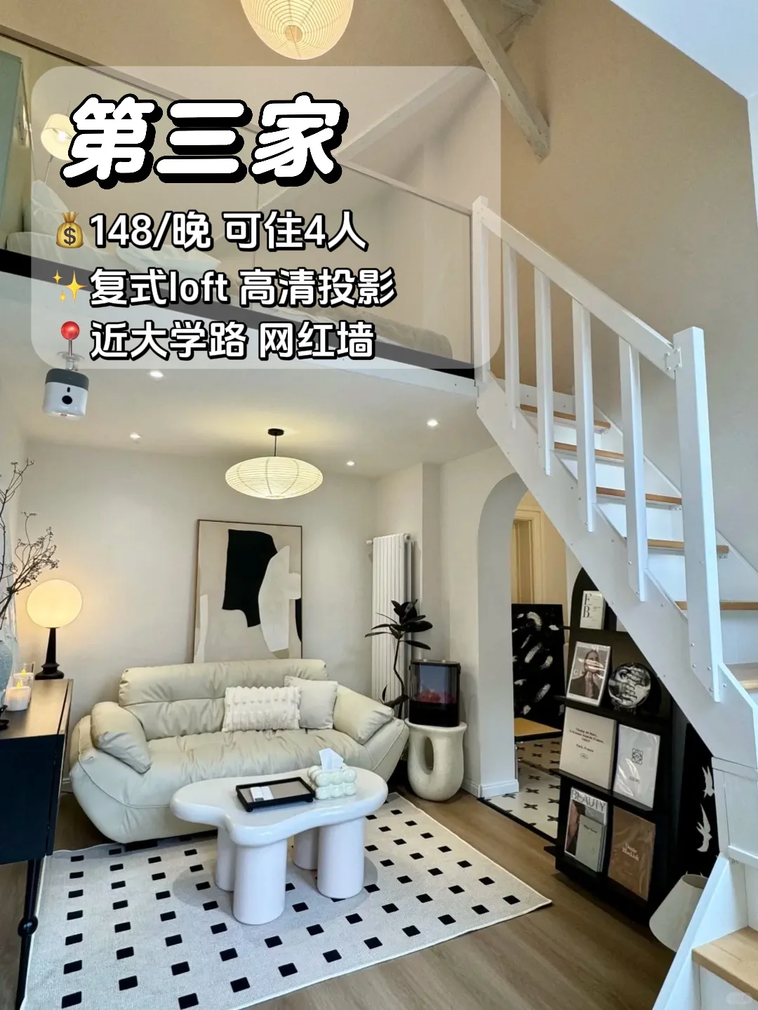 📍青岛三天二夜精华版游玩住宿攻略！