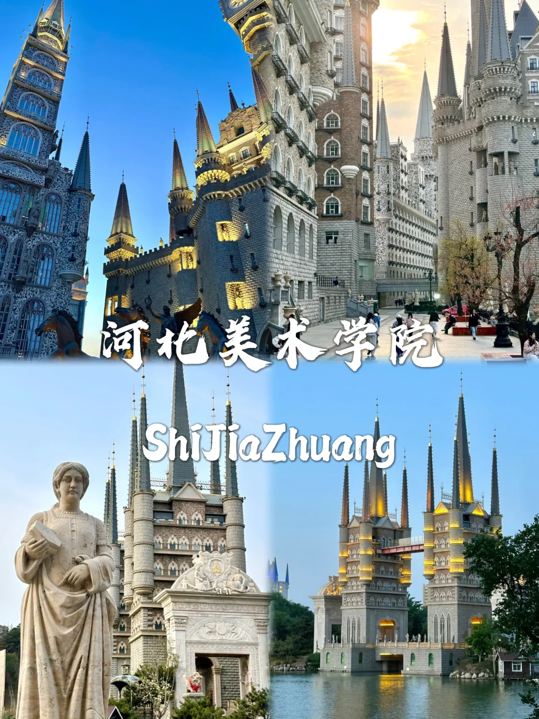 石家庄必打卡9个景点，出发前必看❗❗